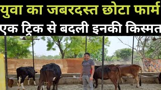 काम तो बहुत किया लेकिन शुकुन फार्म में ही हैAbs cowAbs cow calfAbs hf calfAyrshire cowabs bull [upl. by Ihsir]