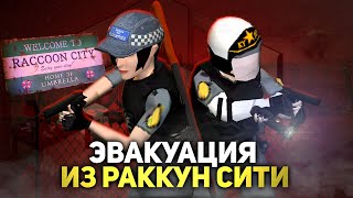 Я ВЫБРАЛСЯ ИЗ РАККУН СИТИ в Project Zomboid [upl. by Pfister]