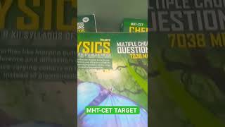 MHTCET TARGETentrance exam bookshortstrendingviral youtube [upl. by Knudson]