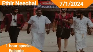 Ethir Neechal 1hour special Episode 7th January 2024  MrsSerial Talks [upl. by Robbert]