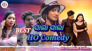 BEST Salsal Ho Comedy  Ho video  Ho song  Ss babu Dkl Comedy  New 202425 [upl. by Inkster]