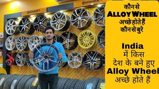 Alloy Wheel amp Tyres खरीदने से पहले यह Video जरूर देखें [upl. by Nevar]