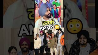 Reality behind Ammy Virk Viral Pic ☝🏻 [upl. by Sheeb]