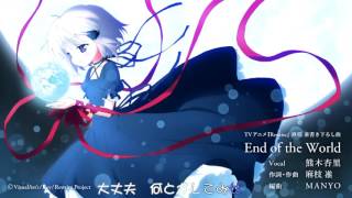 【Rewrite】OP 2 「 End of the World 」 [upl. by Jennings132]