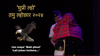 Tamu Lhosar dance in Australia  by Muskan Gurung [upl. by Dorkus]