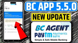 New Paytm BC App 550  Paytm BC Agent App Update  Paytm Ka ATM 55  Paytm KYC App  Paytm News [upl. by Aisetra360]