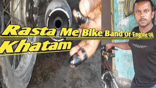 Bar Bar Bike Ka Plug Me Kachda Ana Or Plug Kharab Hone Ka kya Karan Hai [upl. by Annahtur]