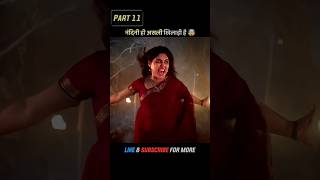 Part 11  नंदिनी ही जादूगरनी निकली 🤯  Virupaksha hindi dubbed shorts movie southmovie [upl. by Noxin]