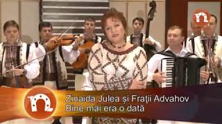 Zinaida Julea  Bine mai era odata [upl. by Haiacim]