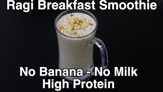 High Protein Ragi Breakfast Smoothie  No Banana  No Milk  No Sugar  Ragi Recipes For Weight Loss [upl. by Alarick]