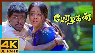 Perazhagan 4K Tamil Movie Scenes  Jyothika wishes to marry hunchback Suriya  Vivek  Manorama [upl. by Guildroy834]