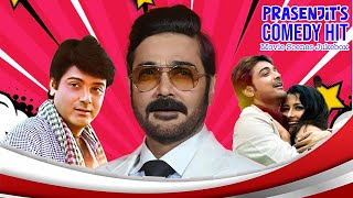 Prasenjits Comedy Hit Movie Scenes Jukebox 1  Prasenjit  Rachana  Faraha  Tapash Paul [upl. by Enimassej]