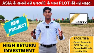 Cheapest Plot Near Jewar Airport  New Project  Plot in Jewar Airport ssrgroup btechgroup [upl. by Janel748]