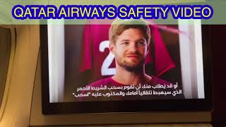 Qatar Airways Safety Video [upl. by Eimarrej933]