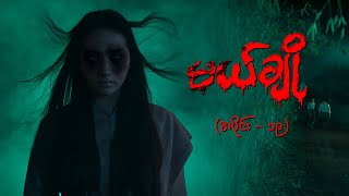 မယ်ချို အပိုင်း၁၉  Mal Cho Episode 19  Full Episode  MRTV4 ဇာတ်လမ်းတွဲ [upl. by Letniuq]