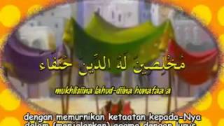 Juz Amma Anakanak Surat AlBayyinah [upl. by Deevan892]