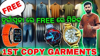 Must Visit Garment Store In Bhubaneswar 1st copy mens garments first copy garment showroom Odisha [upl. by Eleph]