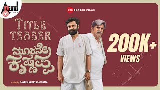 Moorane Krishnappa Title Teaser 4K  Sampath Maitreya  Rangayana Raghu  Naveen Narayanaghatta [upl. by Yngiram]