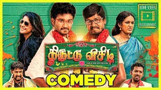 Thiruttu VCD Tamil Movie Full Comedy Scenes Part 02 [upl. by Oona]