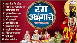 Sant Gora Kumbhar  Marathi Movie  Sumeet Music [upl. by Matilde]