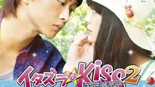 Japanese Movie quot Mischievous Kiss The Movie Campus quot Sub Indo [upl. by Enyala]