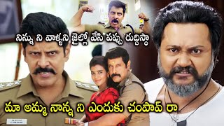 Vikram Warning Bobby Simha Angry Scene  Saamy 2 Telugu Movie Scenes  Cinema Teatre [upl. by Dlabihcra]