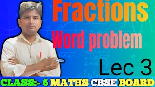 Fractions word problems  SRCBSE12 [upl. by Alameda]