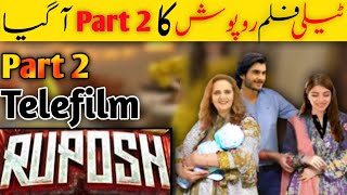 Ruposh part2 telefilm  Haroon kadwani amp kinza Hashmi  RUPOSH part2 full telefilm Har pal geo [upl. by Lemaceon]