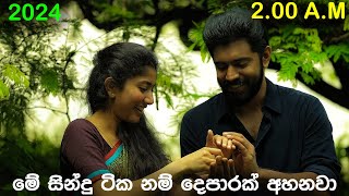 Sinhala cover Collection  Lassana Sinhala Sindu  Best old Sinhala Songs VOL 74  SL Best Covers [upl. by Leta]