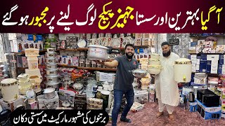 Best Jahez Package  Crockery Wholesale Market  Non Stick Crockery  Cookware Set [upl. by Atiruam]