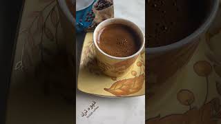 Lidl Eridanous greek style coffeeexactly same as Turkish coffeeقهوه ترك در فروشگاه ليدل [upl. by Jc]