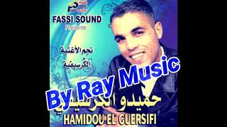 Hamidou El Guercifi  Andi Whida [upl. by Muraida]