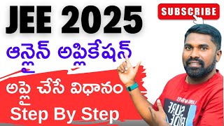 Jee Main 2025 Online Application process in Telugujee main registration processPRASAD SIR [upl. by Pappas417]