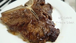 Eng 고든램지 티본스테이크 굽기 Gordon Ramsay Tbone Steak Recipe 戈登·拉姆齐的T骨牛排做法 [upl. by Leimaj]