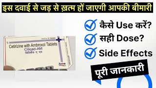 Citicad AM tablet uses  price  composition  dose  side effects  review  in hindi [upl. by Stinson]