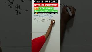 quotMastering Successive Differentiation Unlocking Advanced Calculus Techniquesquot [upl. by Rosamond]