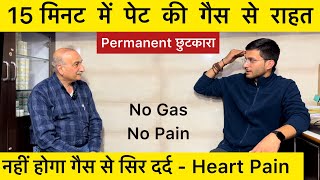 Gastric Problem Solution  Gas Pain In Stomach  Gas Pain Relief Home Remedy  The Health Show [upl. by Scornik]