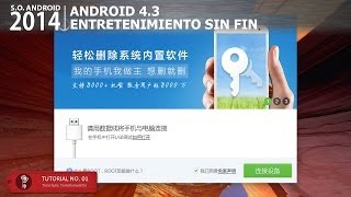 Android 2014 Tutorial 01 Acceso ROOT [upl. by Shayna]