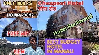 Manali Hotel Price  Budget Hotel In Manali  Manali Hotel Near Mall Road I Monster KD [upl. by Ahtelra]