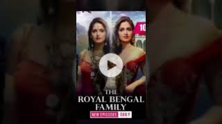 The royal bengal family pocket fm [upl. by Ime]