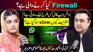 Firewall VPN and slow Internet  How WhatsApp call is HACKED  Kanwal Cheemas Exclusive Interview [upl. by Lawtun]