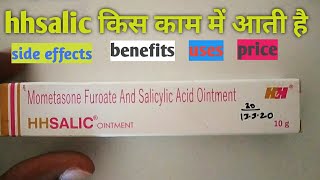 Hhsalic ointment hhsalic ointment price hhsalic ointment uses hhsalic ointment in hindi एच एच सेलिक [upl. by Ecinahc]