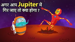 अगर आप Jupiter में गिर जाए तो क्या होगा  What if You Fell Into Jupiter In Hindi  Dr Binocs Show [upl. by Oria]