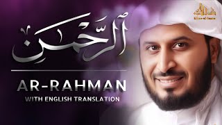 Surah ArRahman سورة الرحمن  Saad AlGhamdi  Heart soothing Quran Recitation  KitabulImam [upl. by Nawram]