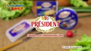 President cheese [upl. by Anrapa]