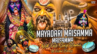 Mayadari Maisamma Old Folk Song Remix Vb Vishal Bunny [upl. by Maris]