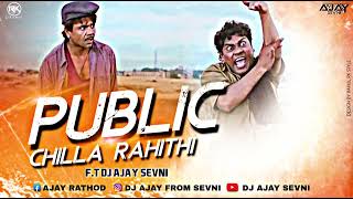 PUBLIC CHILLA RAHITHI FT DJ AJAY SEVNI [upl. by Margeaux300]