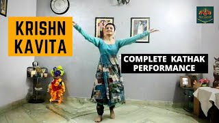 Krishna Kavita A poem of Krishna  Kathak  Nrityabhinay School of arts [upl. by Eatnahs]