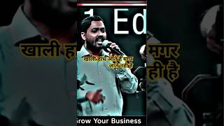 Khan sir motivation khan sir video growthhacking patna [upl. by Oivatco]