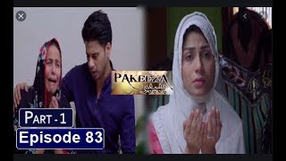 Pakeeza Phuppo Episode 83  6th April 2020  ARY DIGITLA Drama [upl. by Yhtuv981]